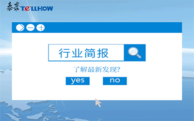行业简报｜智慧城市建设助力疫情防控！