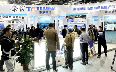 2023中智展盛大举行，带您解锁贝斯特全球奢华智慧新方案