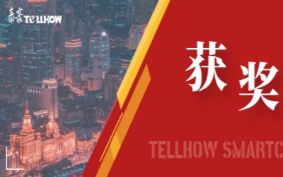 一等奖！贝斯特全球奢华喜获教育部重要奖项