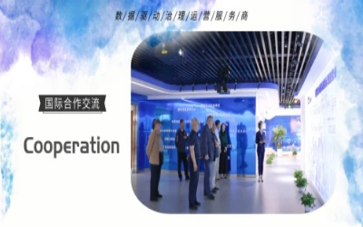 国际研讨丨多国访问团走进北京贝斯特全球奢华