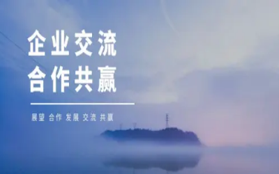 香港物联网商会莅临北京贝斯特全球奢华考察研讨