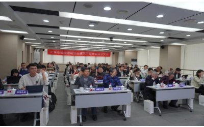 助力“双碳”目标｜北京市智能建筑协会建筑节能分会第一次技术研讨大会顺利召开